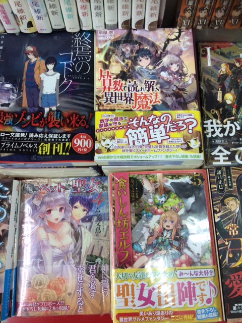 成文堂南浦和店 Seibundoh M 17年02月 Page 2 Twilog 成文堂南浦和店 Seibundoh M 17年02月 Page 2 Twilog