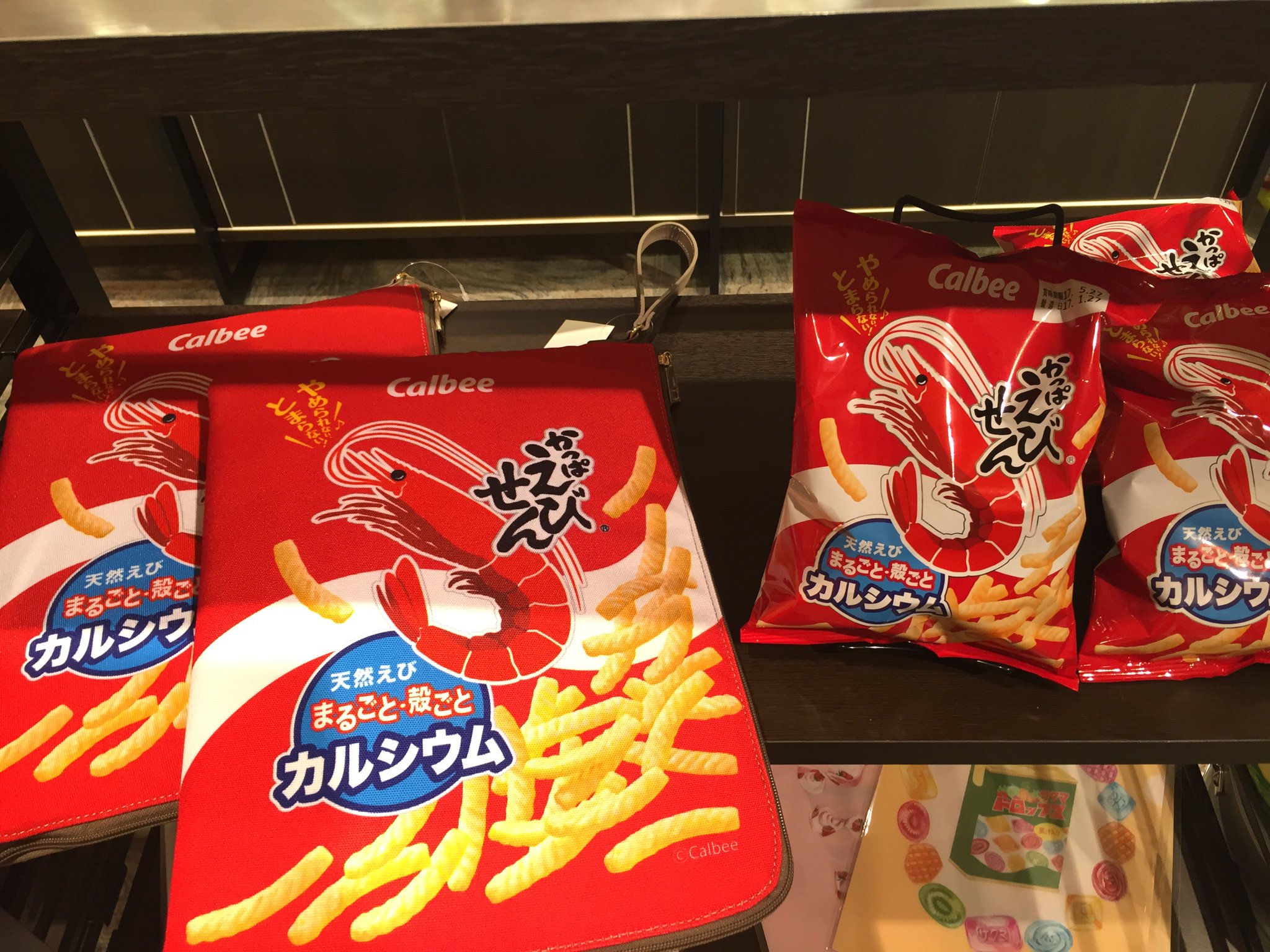 Calbee カルビー 公式 お菓子だけじゃなくグッズもご用意しています こちらはかっぱえびせん のパッケージそのまま の パソコンも入っちゃう少し大きめのケース かっぱえび家のキャラクターがプリントされたマステです ェ Calbee カルビー 公式 お菓子だけじゃなくグッズもご用意しています こちらはかっぱえびせん のパッケージそのまま の パソコンも入っちゃう少し大きめのケース かっぱえび家のキャラクターがプリントされたマステです ェ