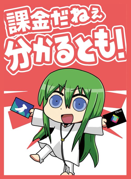実質無料のtwitterイラスト検索結果 古い順