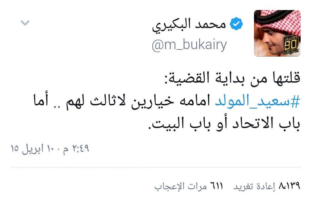 ADM_993's tweet photo. @bukairy منضغطط يااتهادي يابو44444 https://t.co/Pb9i9zH9Wb