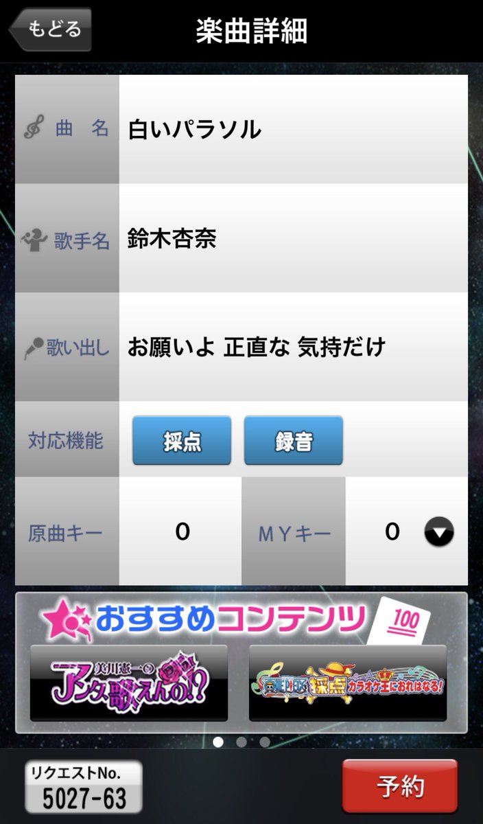 AppleLifeBlog tweet picture