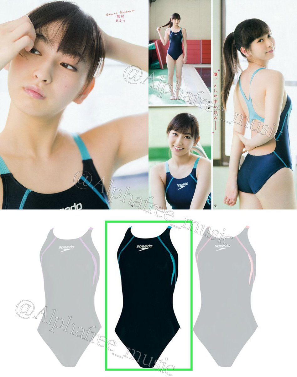 Twitter 上的 A Free 備忘録 Juice Juice 植村あかり ヤングガンガン 16年 No 04 グラビア 衣装 水着 Speedo Flexs エイムカットスーツ ブラック アクアブルー T Co Iq0ktkqdf1 Helloproject T Co Jfpab2rd5p Twitter