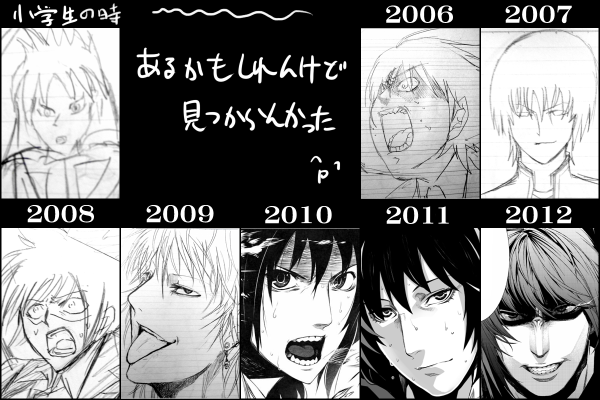 @Reiya_terada 　昔に作った進化録とかでよければー。2006～2008頃が中学ですね！ 