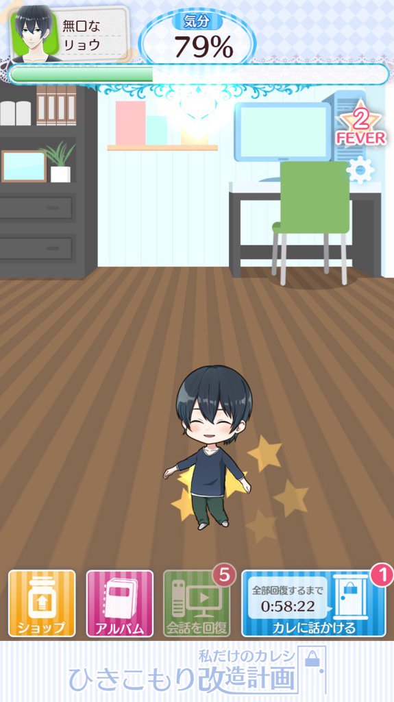 takkunmikitty's tweet photo. 私のひきこもり改造中！

【iOS】
https://t.co/bPrTdVLZI3

【Android】
https://t.co/lCzzj4X5sd

#ひきこもり改造
#無口なリョウ
#西山宏太朗 https://t.co/shr5zyAJ7i