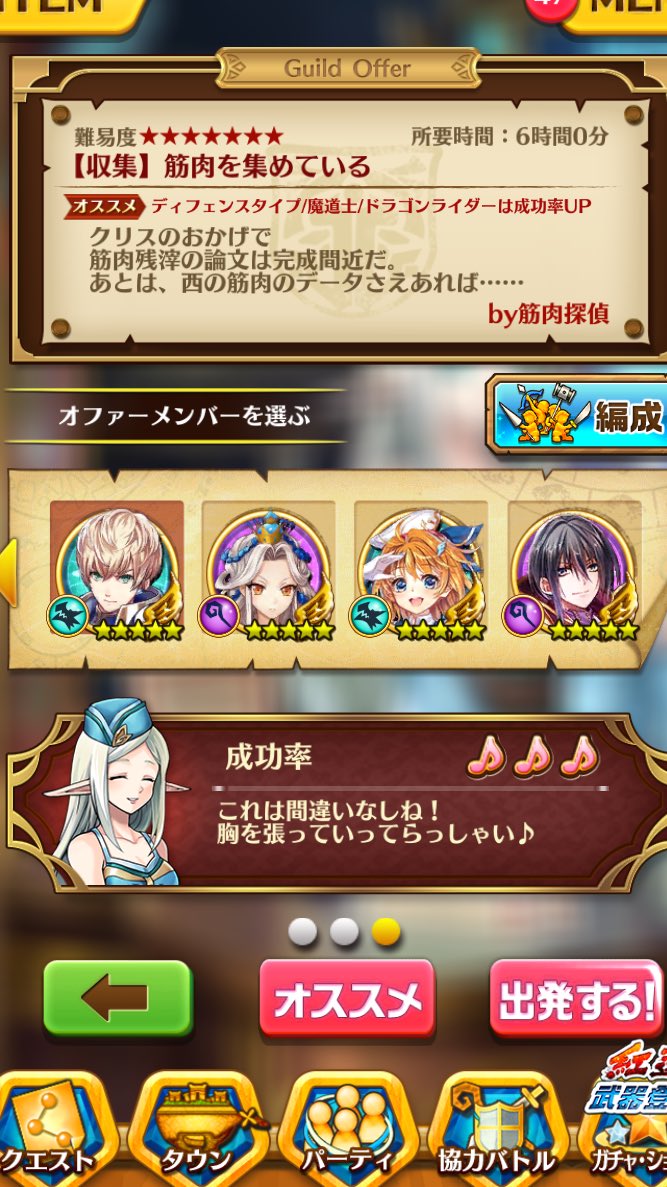 白猫 虹の指輪の性能が微妙 いらないとの声も ギルドオファー星7アクセ 白猫まとめmix 白猫 虹の指輪の性能が微妙 いらないとの声も ギルドオファー星7アクセ 白猫まとめmix