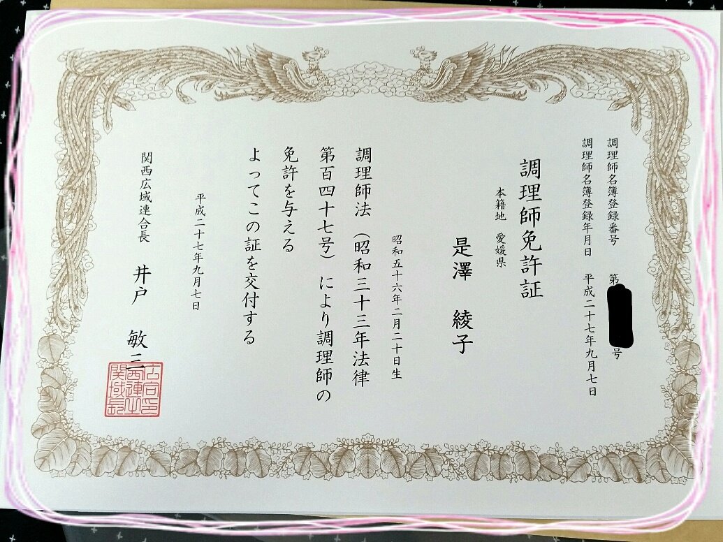 調理師免許が役立つ日が来た！ 16日(木)・17日(金)トミーズ雅さんのお