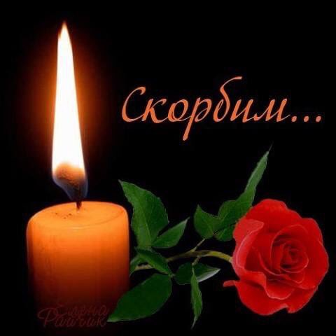 Вечная память Герою Новороссии! Вечная память Герою Новороссии!