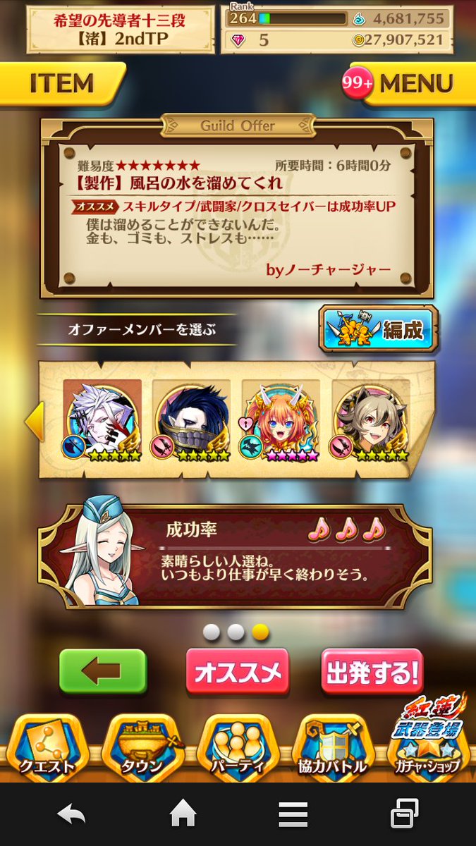 白猫 7オファーアクセサリ続々報告キタ ゚ ゚ 当りはあるのか 素人がプロっぽくまとめーる 白猫 7オファーアクセサリ続々報告キタ ゚ ゚ 当りはあるのか 素人がプロっぽくまとめーる