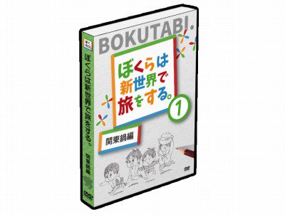 新世界グループ