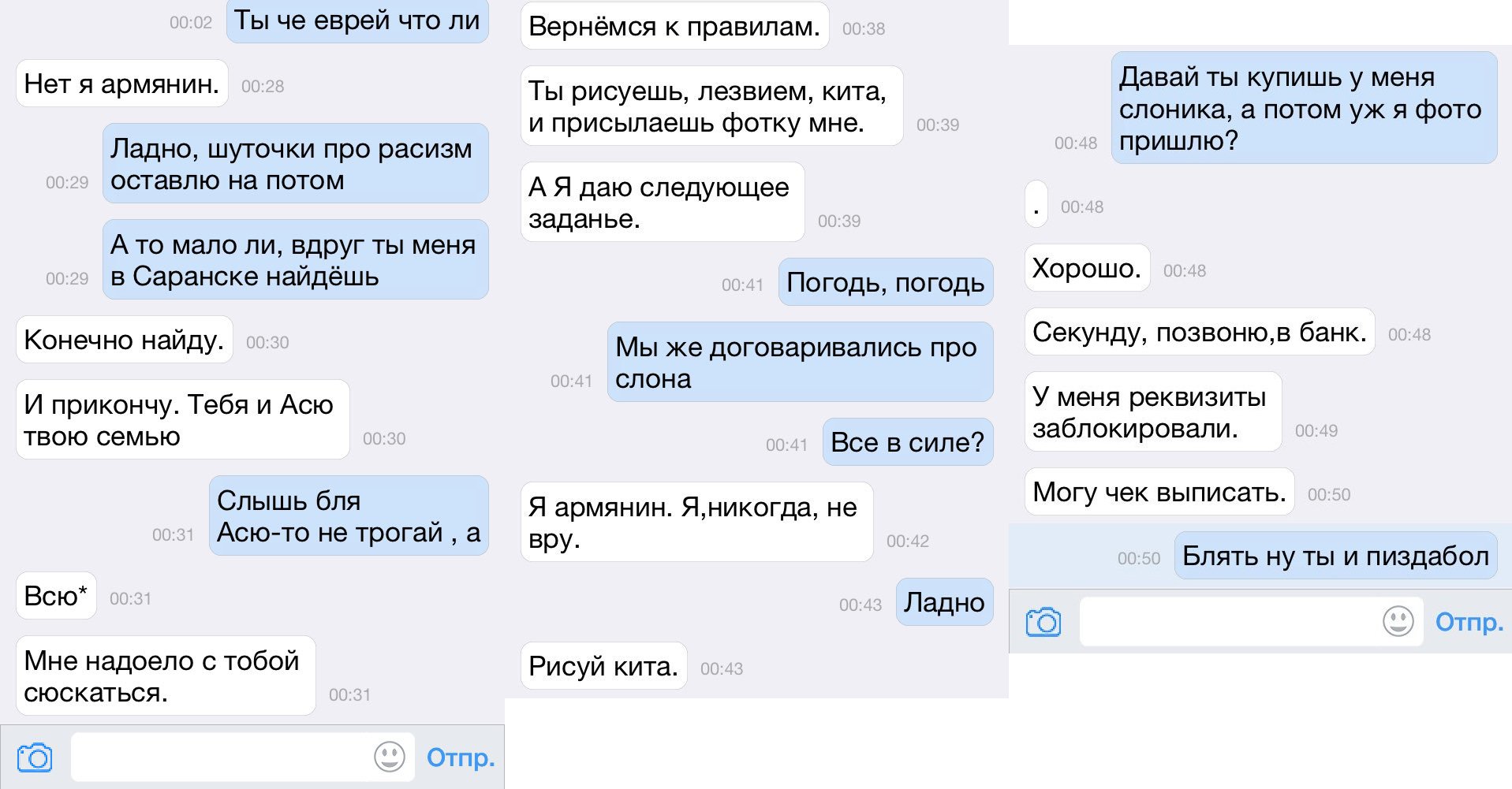 Синий кит приколы