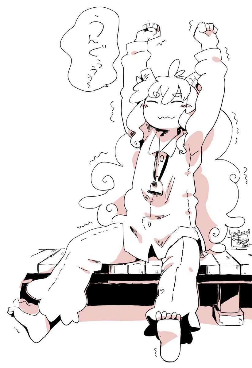 ひとやすみ…… 