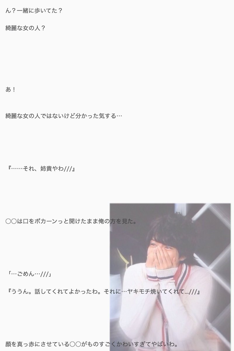 れんもも N R M Kakou Twitter れんもも N R M Kakou Twitter