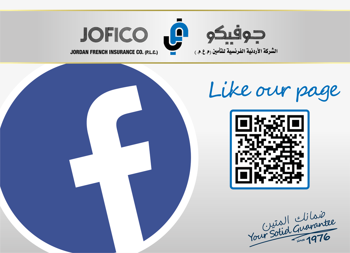 JoficoInsurance's tweet photo. اعمل like لصفحتنا على الفيسبوك عبر الرابط
https://t.co/5qQBKXtObu
#جوفيكو #تأمين #الأردن
#JOFICO #Insurance #Jordan #Like_Us #Share https://t.co/L7sEjsIsYq