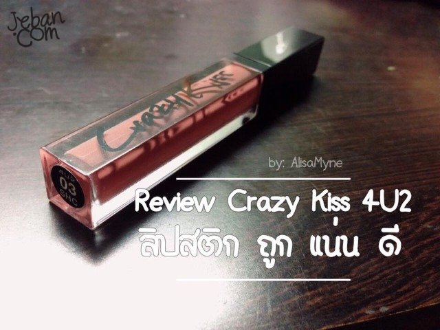 GirlsTalkThai tweet media