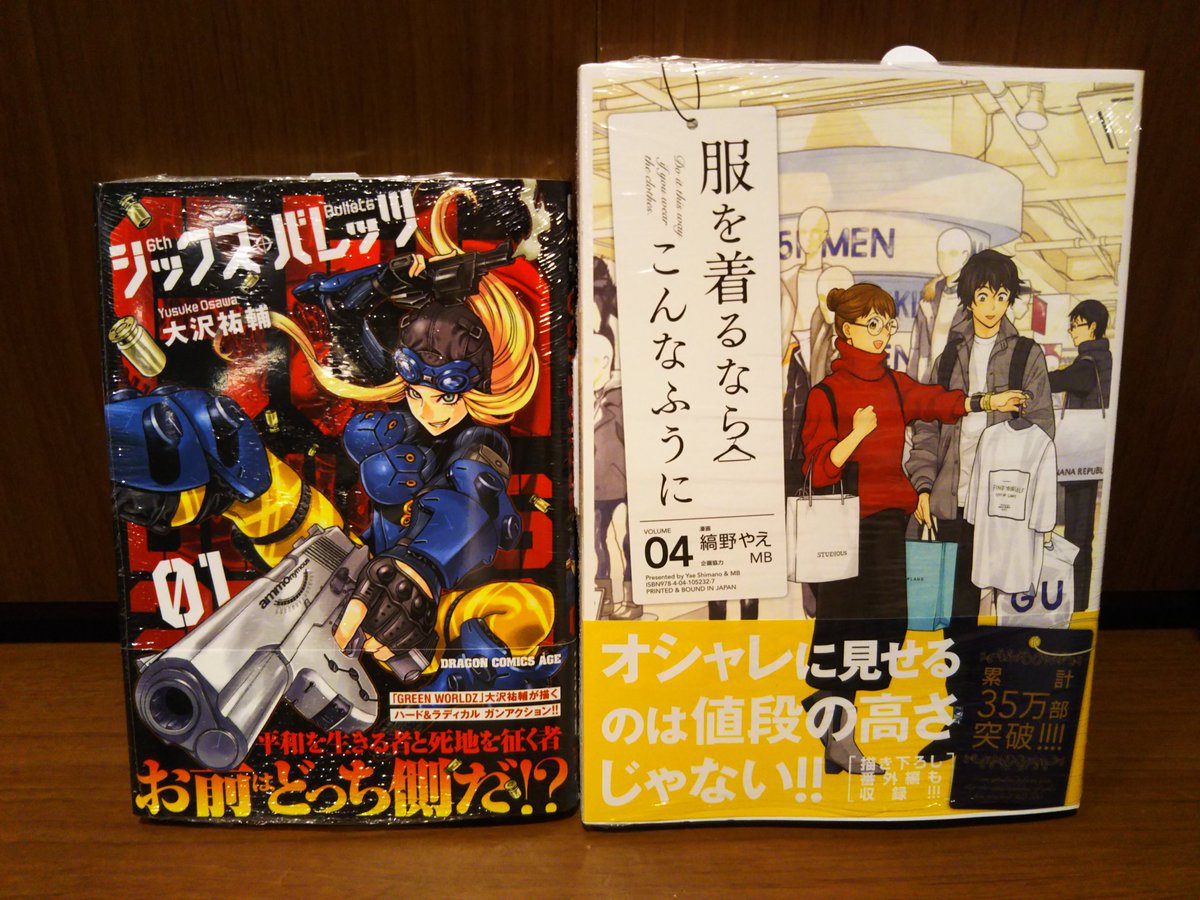 ツタヤbook Store Tenjin コミック新刊 Kadokawa トリニティセブンさん トリニティセブン19巻 トリニティセブン レヴィ忍法3巻 レッドナイト イヴ5巻 ソード アート オンライン ガールズ オプス4巻 魔法科高校の劣等生 夏休み編1巻 シックス ツタヤbook Store Tenjin コミック新刊 Kadokawa トリニティセブンさん トリニティセブン19巻 トリニティセブン レヴィ忍法3巻 レッドナイト イヴ5巻 ソード アート オンライン ガールズ オプス4巻 魔法科高校の劣等生 夏休み編1巻 シックス