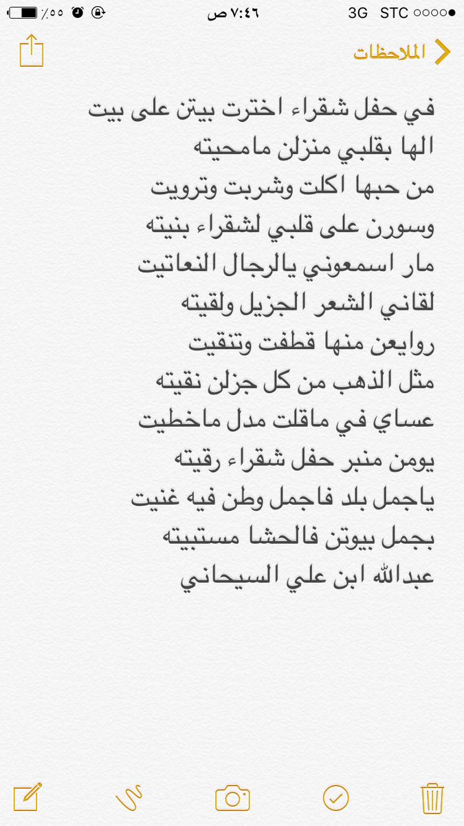 AbdullahbinAll's tweet photo. https://t.co/PAjv3mMdQE