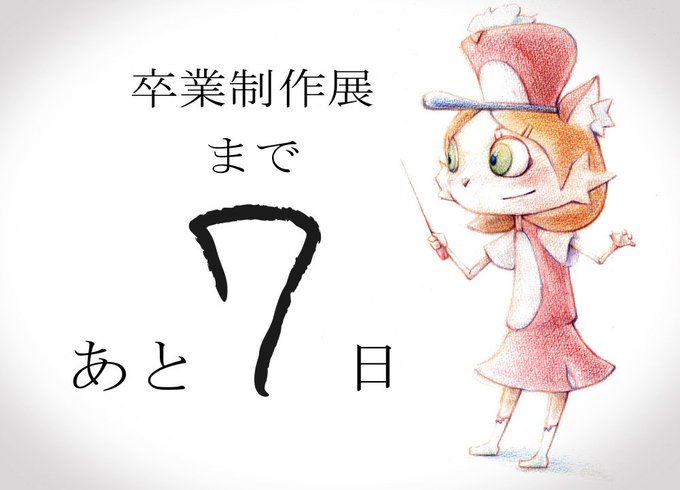 ダダのtwitterイラスト検索結果 古い順