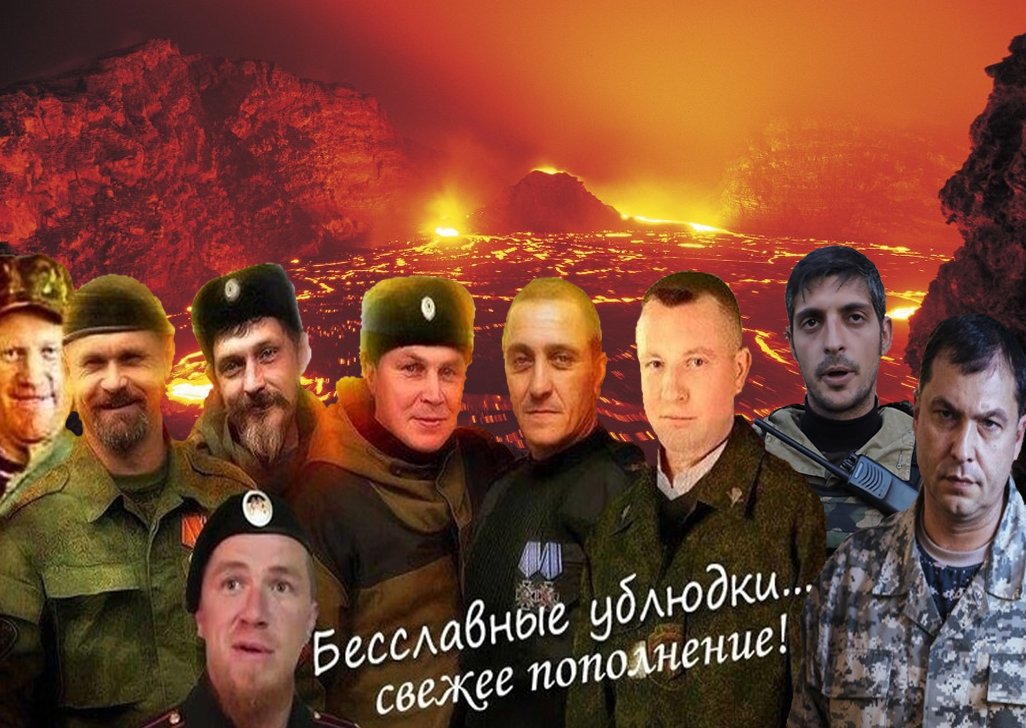 Источники полиции подтверждают ликвидацию Гиви в оккупированном Донецке, - Аброськин - Цензор.НЕТ 7241