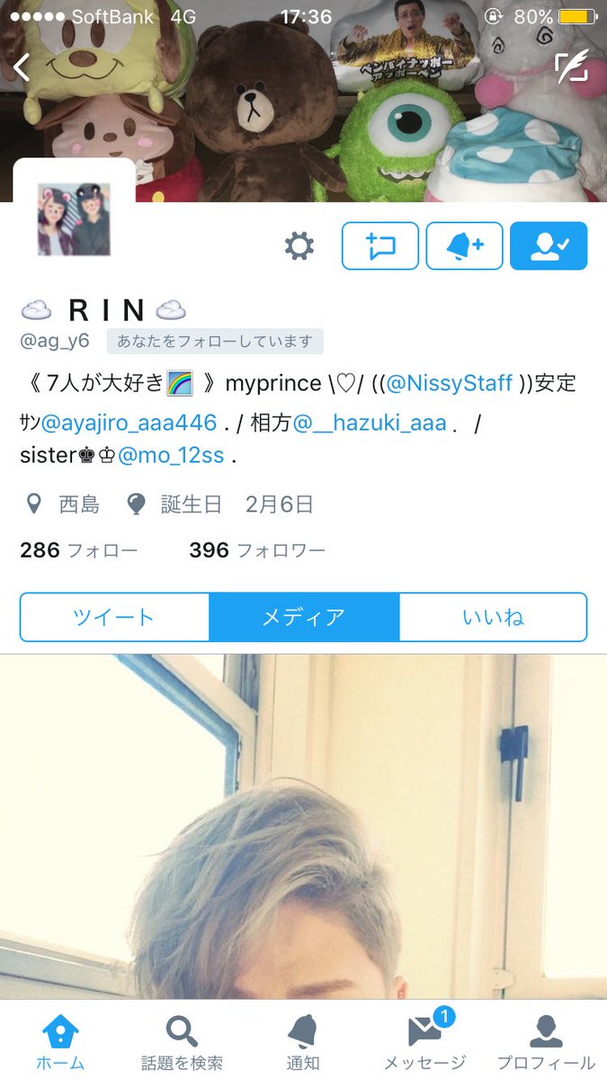 mo_12ss's tweet photo. 誕生日おめでとう！！！😍
１日遅れたとかほんとに申し訳ない💦
APTではじめて会ってお互い
緊張でそんな喋れなかったけど
遊ぼうって約束もして🌸だいすき！！
これからもよろしくね！
@ag_y6 https://t.co/kRe2g7ajPZ
