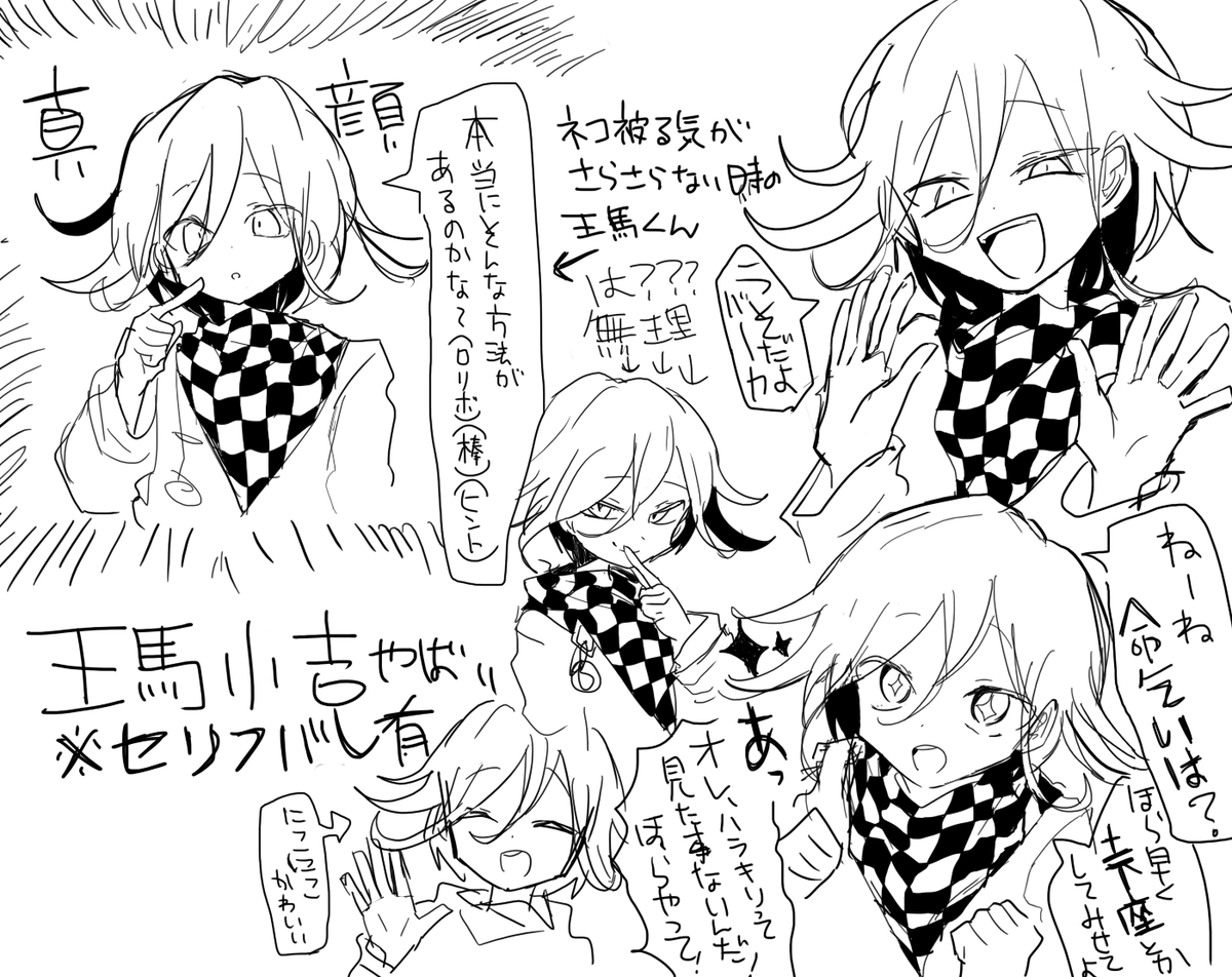 Montee Depthgrip Twitter