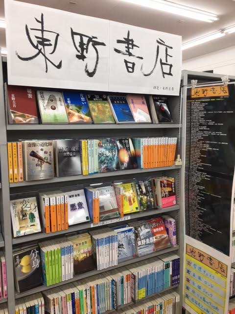 白銀ジャック 白銀ジャック