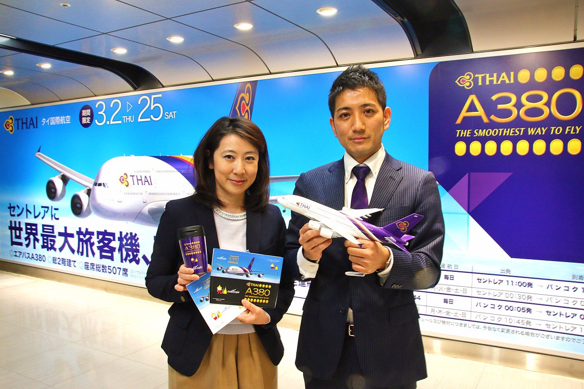 中部国際空港セントレア No Twitter 3 2 3 25の期間限定でタイ国際航空のセントレア バンコク便が世界最大級の旅客機 エアバスa380 で運航されます その運航開始を前に 地下鉄名古屋駅のサンフラワーボードにこちらも巨大な広告が登場しました T Co 中部国際空港セントレア No Twitter 3 2 3 25の期間限定でタイ国際航空のセントレア バンコク便が世界最大級の旅客機 エアバスa380 で運航されます その運航開始を前に 地下鉄名古屋駅のサンフラワーボードにこちらも巨大な広告が登場しました T Co