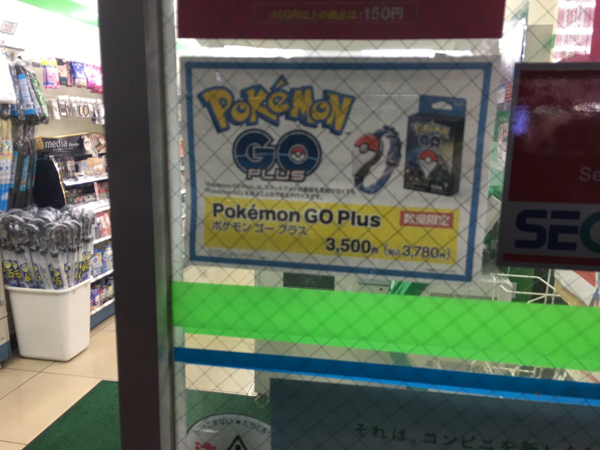 ポケモンレイド Reidoreidoreido Twitter