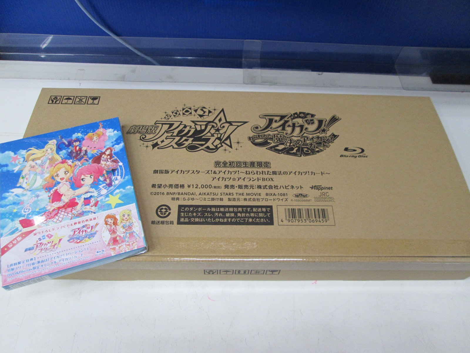 アイカツ アイカツカード グッズ まとめ売り バラ売り可 - メルカリ