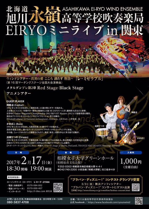 Yell Foryellyell 17年02月 Twilog