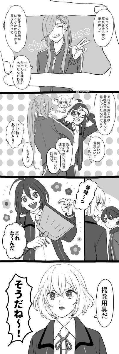 大当たり～～～カランカランカラ～～～ン(泣) 