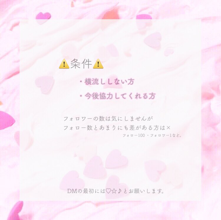 Ri501S's tweet photo. 無償企画♡♡

🐜ーナ💺の当せん方法について⋆︎*
条件などもあるので詳しくは画像をご覧ください。

【 @Nkssssoooo 】にDMなどはお願いします。

たくさんの参加お待ちしております💟 https://t.co/IydMW5ZkTq