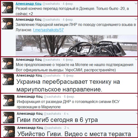 Переглянути зображення у Твіттері