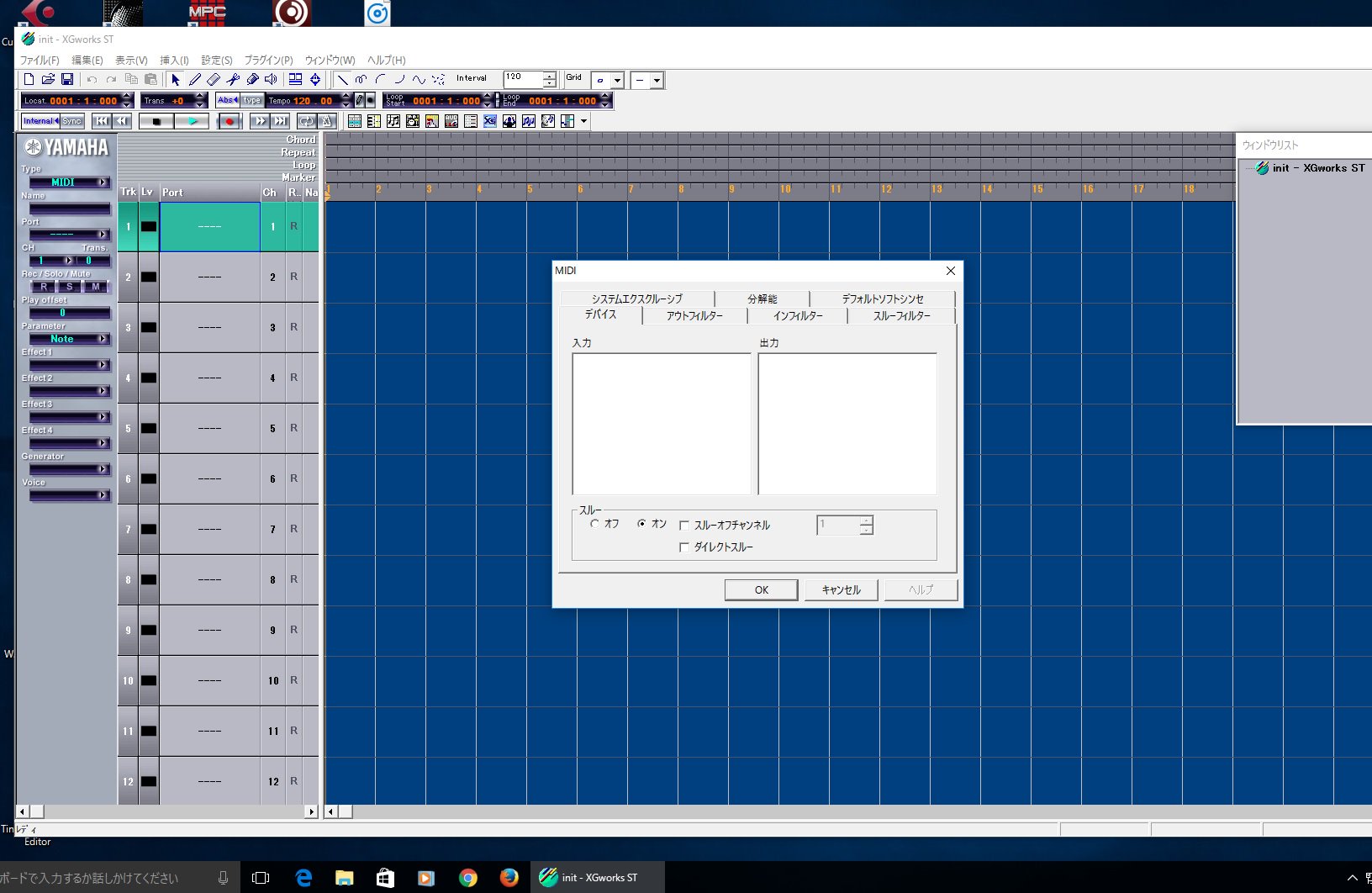 昔のソフトをwin10 64bit で検証実験 Twitter
