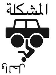 DarrajKSA's tweet photo. #الدراجة هي حل لبعض قضايا العالم الأكثر تعقيداً. #دراجتي 🚴🏻

#التلوث
#الطاقة
#استهلاك_الوقود
#الفقر
#البيئة
#الصحة
#البطالة
#حوادث #المرور https://t.co/HP2dO0d2Ai