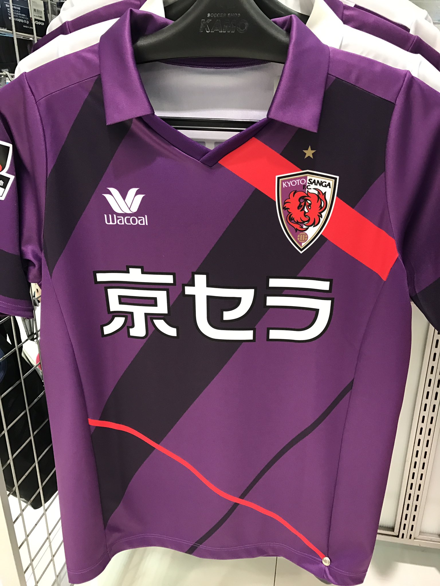 Kyoto sanga jersey 2025