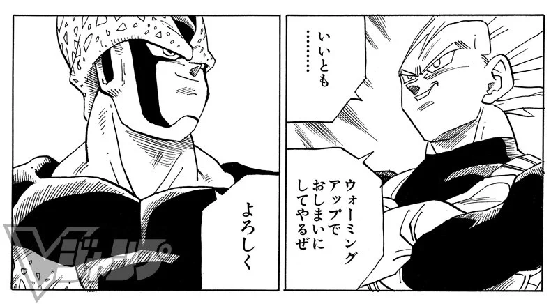 ドラゴンボールオフィシャル on X: 