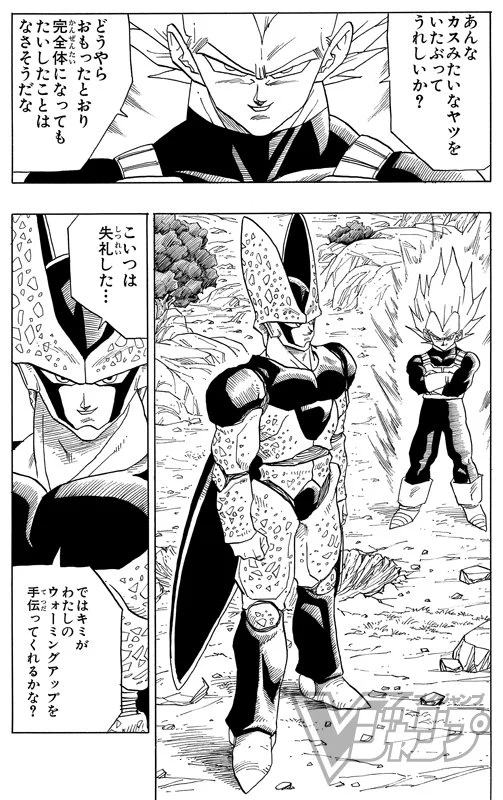 ドラゴンボールオフィシャル on X: 
