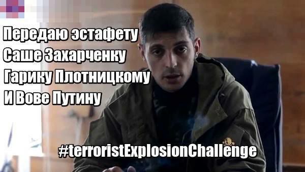 ua_ridna_vilna's tweet photo. Флеш моб набирает обороты #terroristexplosionchallenge https://t.co/PMCCJ6gchN