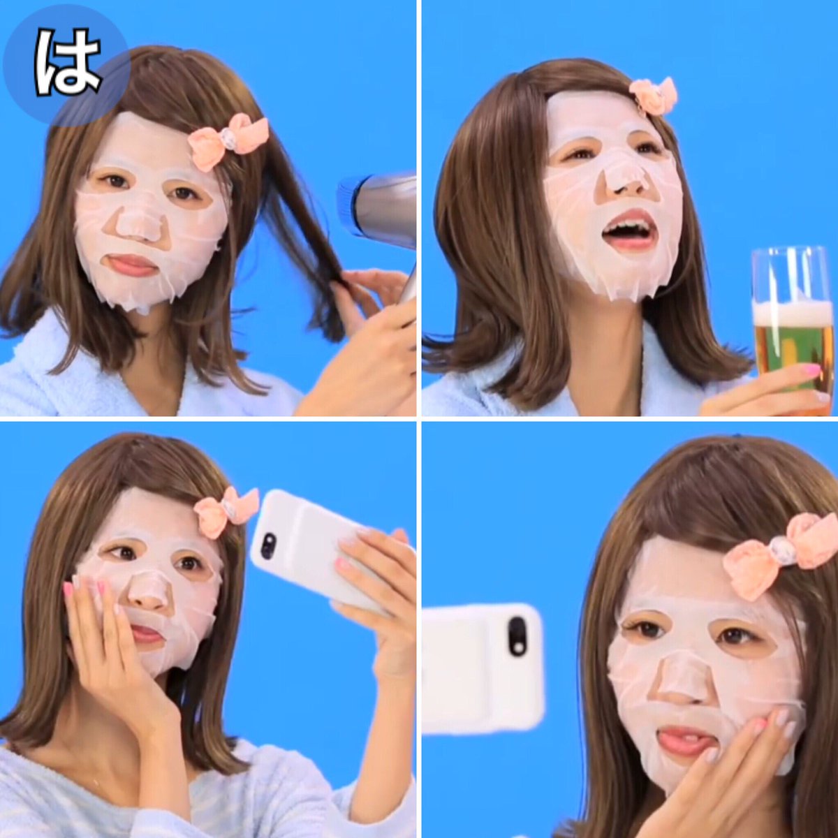りちゃかるたbot は 肌美精 パックをしながら 自撮りする シノバニ肌美精cmで パックしながらビールを飲んだり ドライヤーで髪を乾かしたりするのは理解出来るのだが なぜ自撮りをしだしたのかは今度本人に聞いてみたいところ 28 りちゃこ
