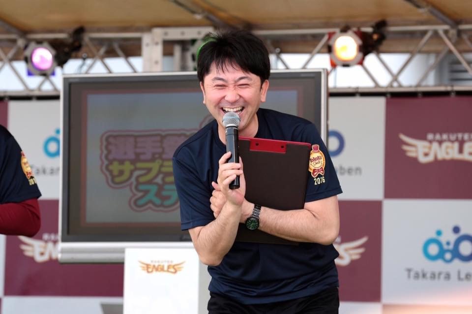 Rakuten__Eagles's tweet photo. 【締切迫る！】TV・ラジオMCやリポート、スタジアムでのアナウンス、イベント司会等で2017シーズンの楽天イーグルスを盛り上げて頂く方を募集中☆締切は2/10(金)まで！応募はこちらから👉https://t.co/euBGDY7oJX
#RakutenEagles https://t.co/e6ULd5RDgG