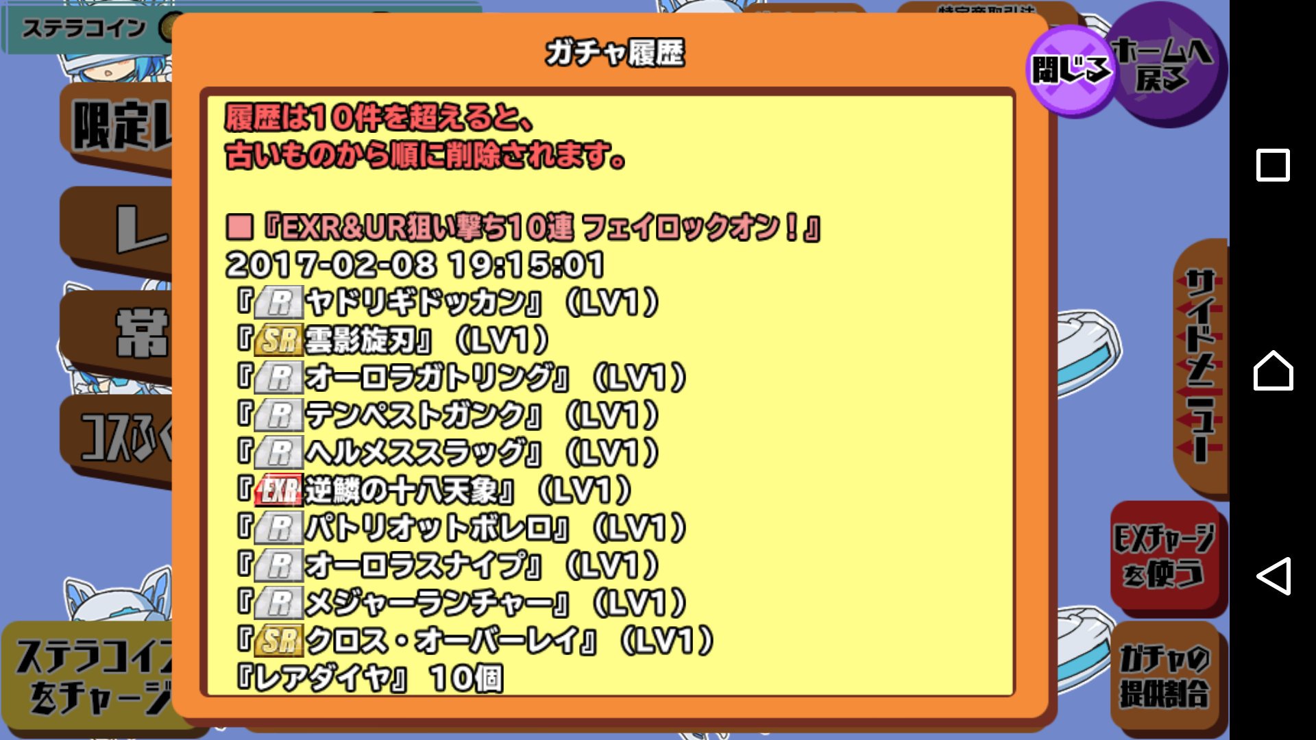 あのん Wolfram うわーん 泣きながらexrフェイガチャ引いてたら150 たまったタイミングで出てくれたよー もちろんチャージで収束したよー 2連続でur出てくれたのも嬉しかったけどexr収束への流れ超どきどきした スクスト T Co Obtnhnksyo