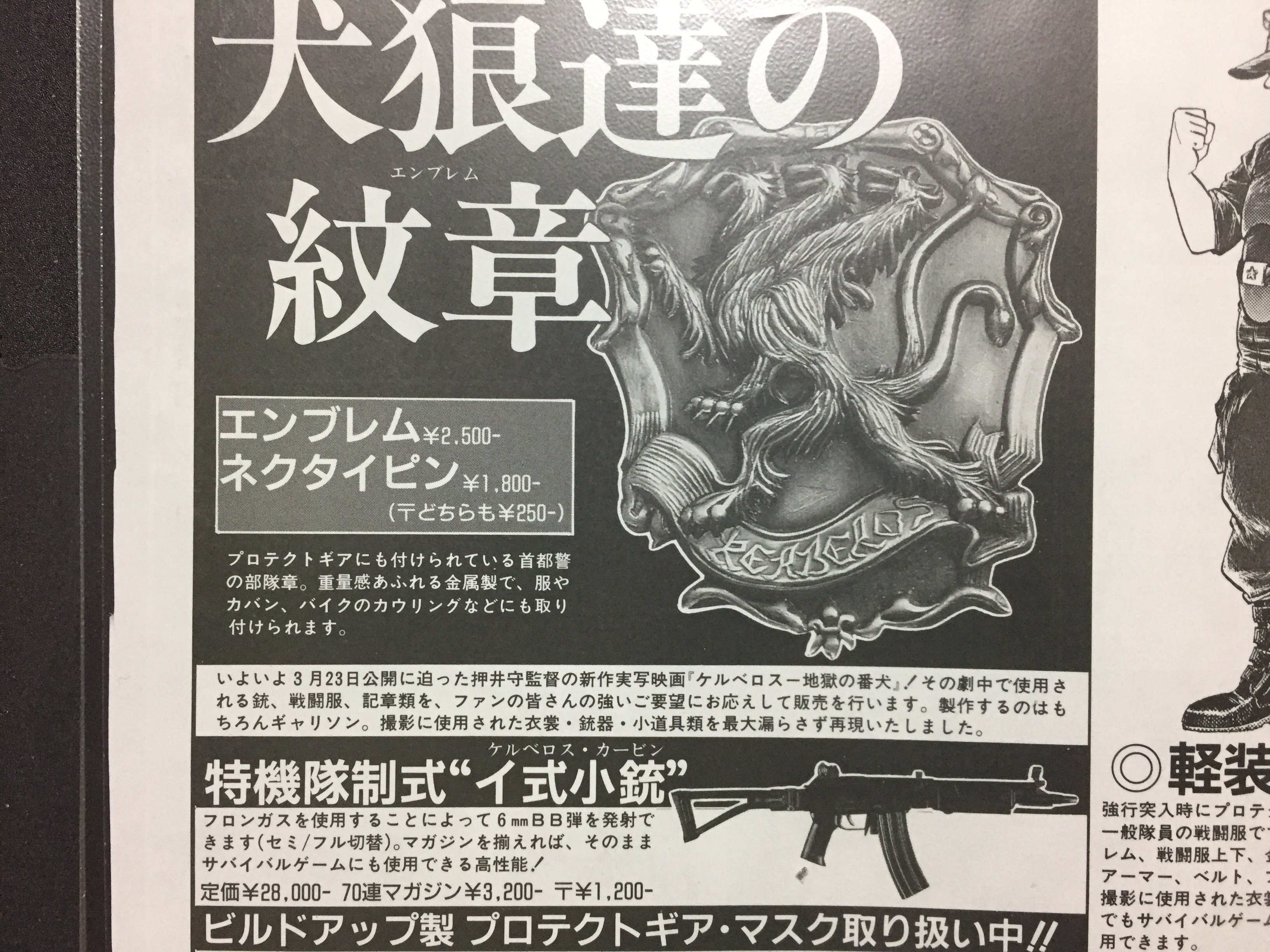 メキシコ満次郎 on X: 
