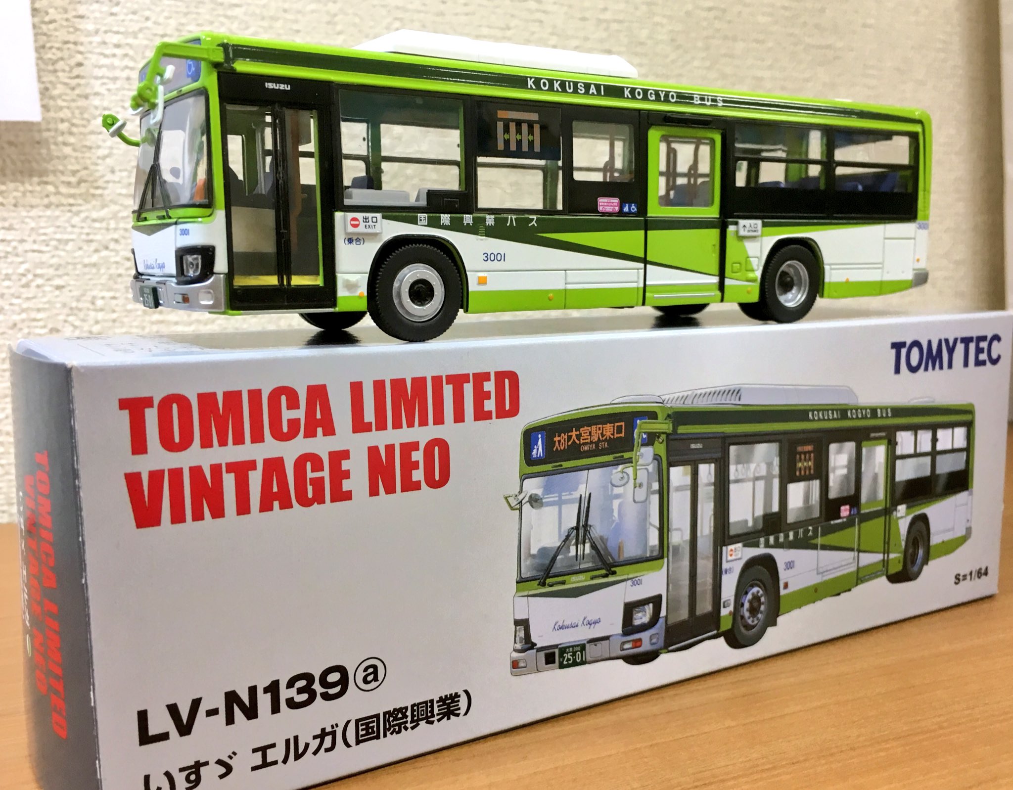 ホビーショップ タムタム 鉄道部 on Twitter: