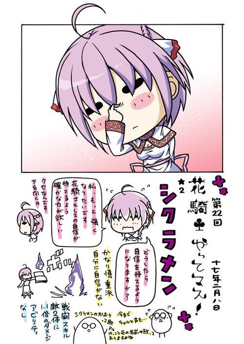 花騎士 を含むマンガ一覧 いいね順 40ページ ツイコミ 仮