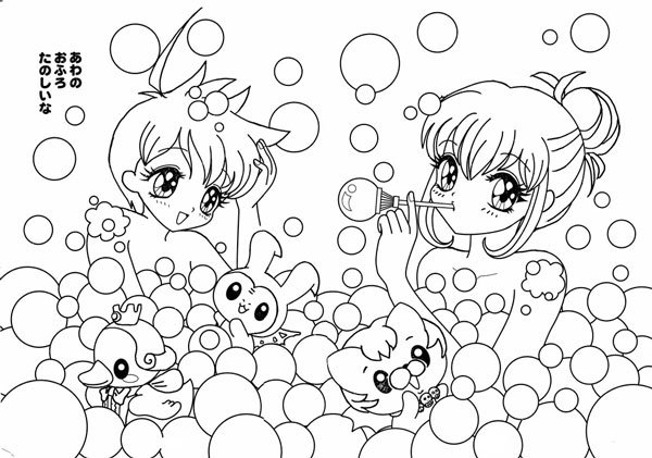 キラトマ On Twitter 以前100円均一のぬりえをアクさくコラしたものを自動着色してもらいました 自動着色凄い ﾟdﾟ艸