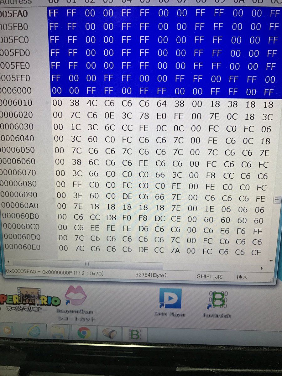 Zou レトロフリークでディスクシステム Fcダンパーはこの設定で吸い出す 吸い出し時の右下のバーは40 まで伸びる Nesのデータが出来るので Romに書き換える バイナリエディタを使って6000 0までのデータを削除する 0 6000で範囲指定するとなぜか