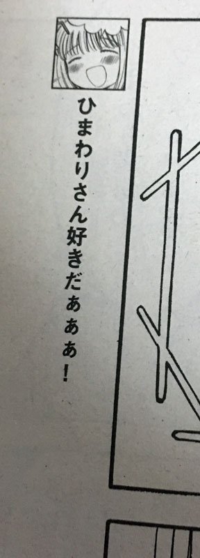 アライブでは柱にキャラクター同士の掛け合いがあります(無い回もある)これは編集さんが考えてくれてます。今まで一体何人の方が考えて下さったのか把握してないのですが有難いです。ありがとうございます!
基本的にはその回に登場してるキャラがゆるい会話をしています。 