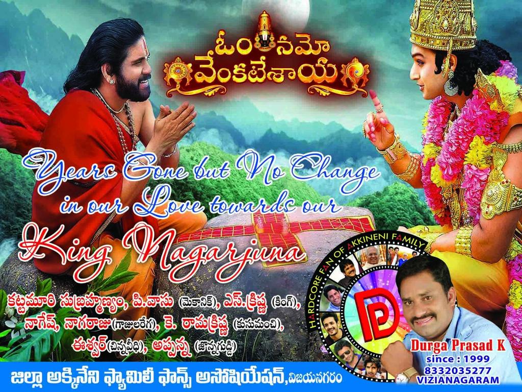 rao_goka's tweet photo. #OmNamoVenkatesaya Hungama Started At Vizianagaram.
#AutoStickers 
@iamnagarjuna @Ragavendraraoba @ONVMovie https://t.co/VxkMBv62mN