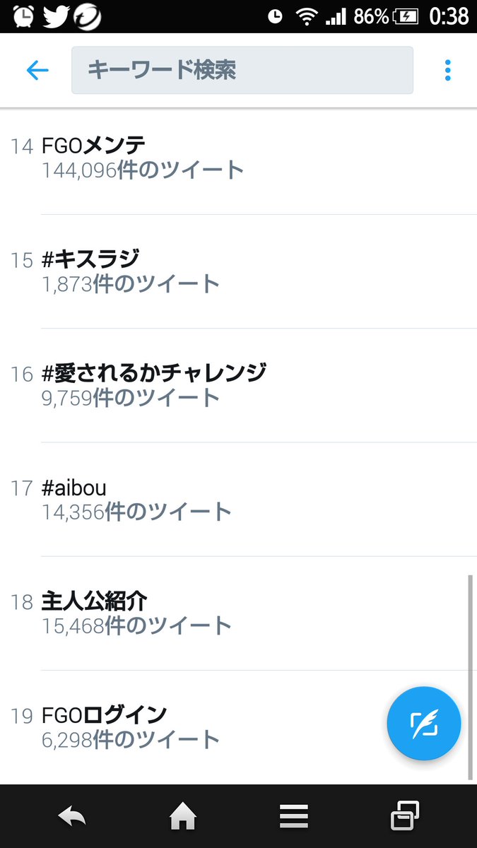 ニクの日のカンくん生誕祭 17 2 9 8ページ目 Togetter