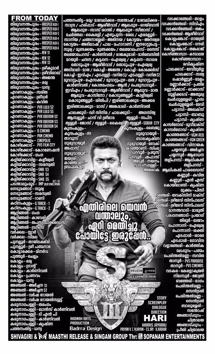 KollywoodCinima's tweet image. கேரளாவில் 200 அதிகமாக திரையரங்குகளில் மிக பிரமாண்ட வெளியீடு

Si3 FROM WORLDWIDE TMRW

@Suriya_offl @kegvraja #Si3 #Singam3 #சிங்கம்3